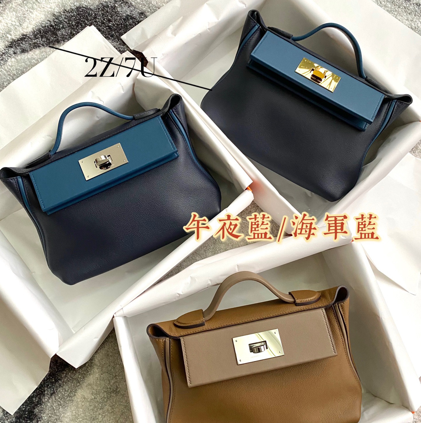 Hermes Mini 24/24 Bag 21CM Evercolor Leather Swift Leather Gold Hardware,  0F Blue Frida